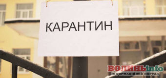Луцькводоканал та Волиньобленерго йдуть на карантин