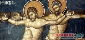16 березня: яке сьогодні свято?