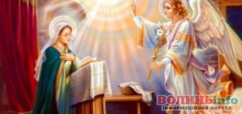 Благовіщення Пресвятої Богородиці: коли відзначають в Україні і що означає це свято