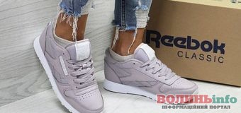 Літні кросівки від Reebok. На що варто звернути увагу і яку пару купити в цьому сезоні?