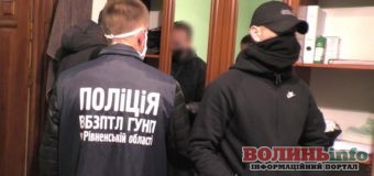 Правоохоронці Рівненщини викрили злочинну групу, які утримували жителів різних регіонів під приводом реабілітації