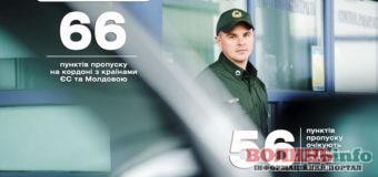 На українському кордоні відновили свою роботу 66 пунктів пропуску