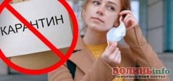 В Україні «адаптивний» карантин продовжать до кінця липня