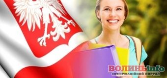 Уряд Польщі дав дозвіл на в’їзд до країни учням та студентам