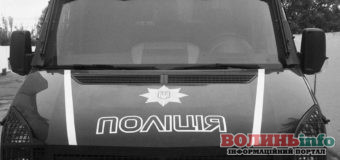 У Луцьку спіймали чоловіків з наркотиками