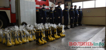 Обновки для пожежників: луцькі рятувальники отримали нове спорядження