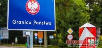 У Польщі змінили правила карантину для українських заробітчан