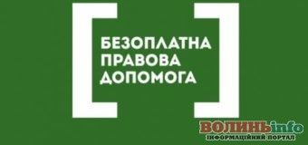 Як юристка системи БПД Волині допомогла клієнтці отримати паспорт у формі книжечки
