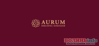 Aurum: рай ювелирных украшений