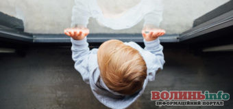 Як вберегти дитину від падіння з вікна?