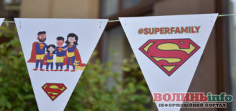 SUPERFAMILY.ORG.UA – у Луцьку презентували проєкт