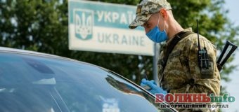 Україна змінює правила в’їзду в країну