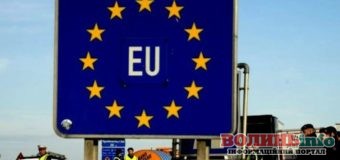 Список “обраних” або кому з українців відкриті кордони в ЄС