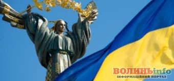 Як в Україні святкуватимуть День Незалежності під час карантину