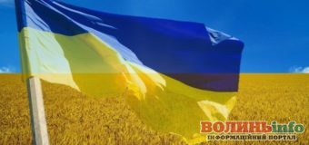 Цікаві факти про державний прапор України