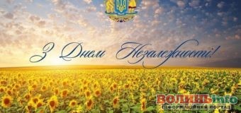 День Незалежності України 2020 – картинки та листівки до свята