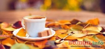 22 вересня: чим особливий цей день та що святкують в Україні та світі