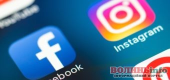 Facebook та Instagram стали ще ближчими
