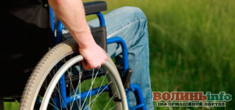 В Україні підвищили рівень державної підтримки осіб з інвалідністю з дитинства