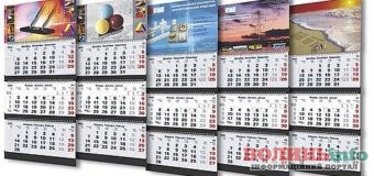 Особенности производства календарей