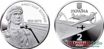 Нову 2-гривневу монету випустив Нацбанк