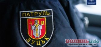 У Луцьку патрульні за день виявили двох чоловіків з наркотиками
