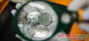 В Україні з’явилася нова 2-гривнева монета