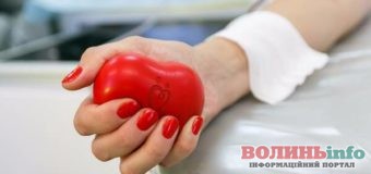 У Луцьку терміново шукають донорів для здачі крові