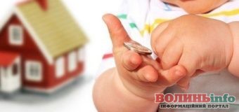 Державна допомога на дітей, над якими встановлено опіку чи піклування