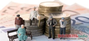 В Україні перестануть виплачувати соціальну пенсію