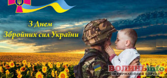 6 грудня – День Збройних сил України: історія і значення свята, привітання та побажання