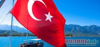 Відвідувати Туреччину від сьогодні будемо по-новому