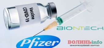 Україна може отримати вакцину від виробника Pfizer