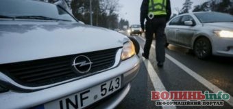 Євробляхарів почали штрафувати