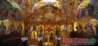 Православний церковний календар на 2021 рік