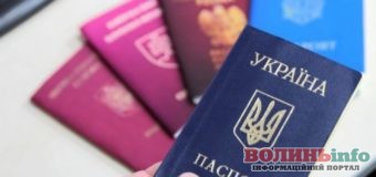 У Верховній Раді пропонують легалізувати в Україні подвійне громадянство