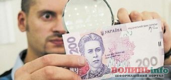 В Україні масово “гуляють” фальшиві гроші. На які купюри слід звернути увагу та як відрізнити фальшивку?