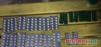 На Волині викрили міжрегіональну групу наркоторговців