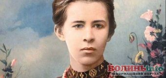Леся Українка – 150 років від дня народження геніально поетеси