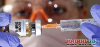 Як записатися на вакцинацію через “Дію” або телефоном