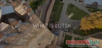 What is Lutsk: вірусний флешмоб не оминув Луцьк