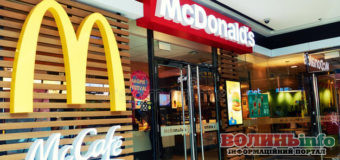 McDonald’s планують відкрити у Луцьку до кінця цього року