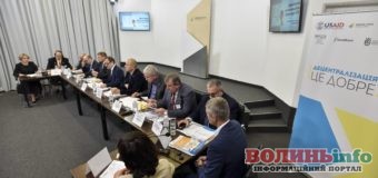 Як сформувати організаційну структуру апарату ради та її виконавчих органів?