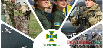 День прикордонника України – професійне свято людей, які захищають кордони нашої країни на суші та на морі