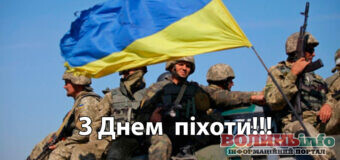 Сьогодні в Україні відзначають День піхоти