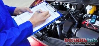 Техогляд в Україні чекають нововведення: з записом на відео