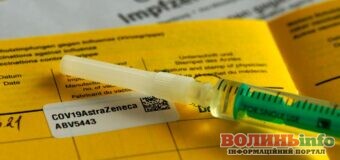 Свідоцтво про вакцинацію: як українцям отримати документ?