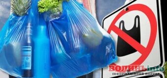 Верховна Рада дозволила штрафувати за використання пластикових пакетів