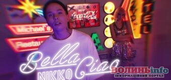 Bella Ciao: учасник «Голосу країни» випустив яскравий кліп