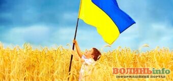 День прапора України: історія і традиції свята